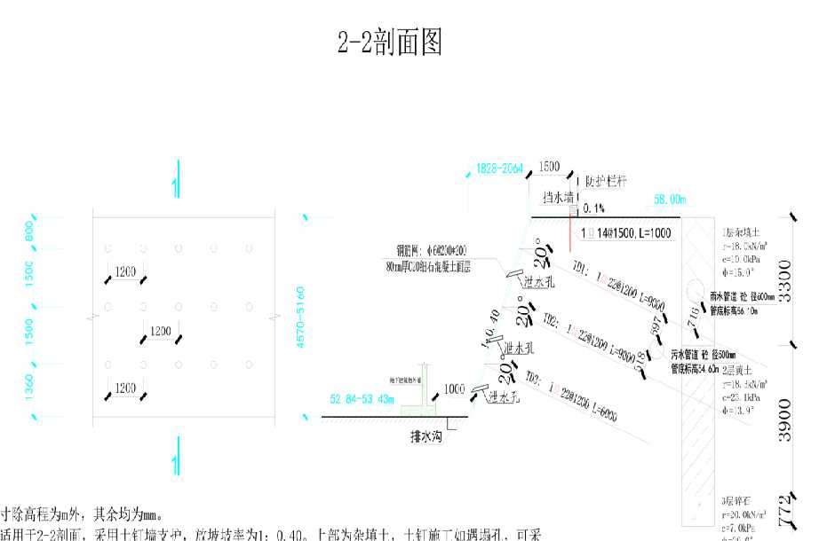 日照东港区岩土工程设计